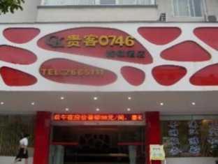 Guilin Hotel Chain Guests 0746 Esterno foto
