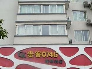 Guilin Hotel Chain Guests 0746 Esterno foto