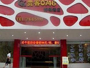 Guilin Hotel Chain Guests 0746 Esterno foto